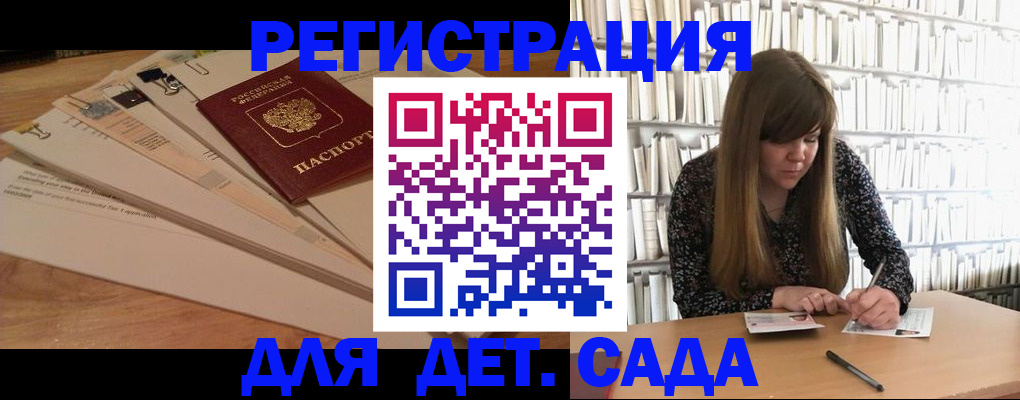 временная регистрация недорого в Рыбинске